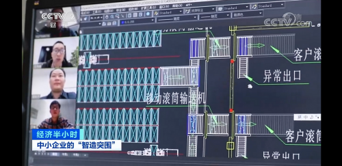 中央電視臺(tái)《經(jīng)濟(jì)半小時(shí)》聚焦！橙色云成工業(yè)互聯(lián)網(wǎng)平臺(tái)標(biāo)桿