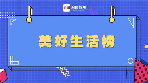 踐行社會(huì)責(zé)任，彰顯品牌價(jià)值，達(dá)達(dá)集團(tuán)再獲多項(xiàng)年度大獎(jiǎng)