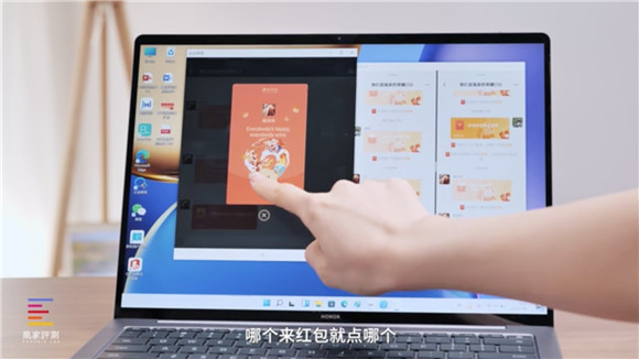 春節(jié)紅包“應(yīng)搶盡搶”，榮耀筆記本多屏協(xié)同技術(shù)變身“紅包收割機(jī)”