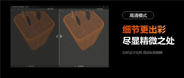 更好的畫質(zhì)表現(xiàn)、更便捷的遠(yuǎn)程辦公：國民級遠(yuǎn)控軟件“向日葵”實(shí)現(xiàn)全高清遠(yuǎn)控