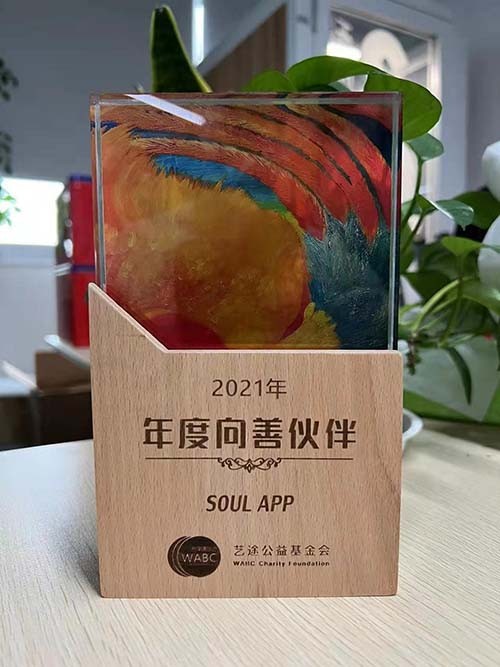 Soul再獲殊榮 多類獎項(xiàng)展現(xiàn)Z世代社交應(yīng)用實(shí)力