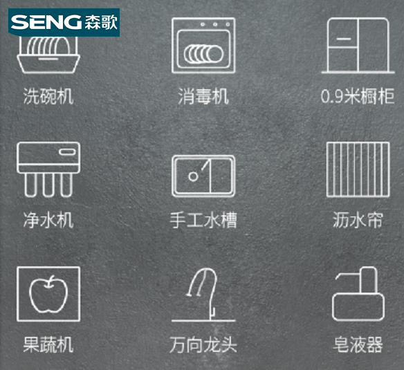 家用洗碗機(jī)哪種好？家用洗碗機(jī)推薦，新春好禮盡在森歌