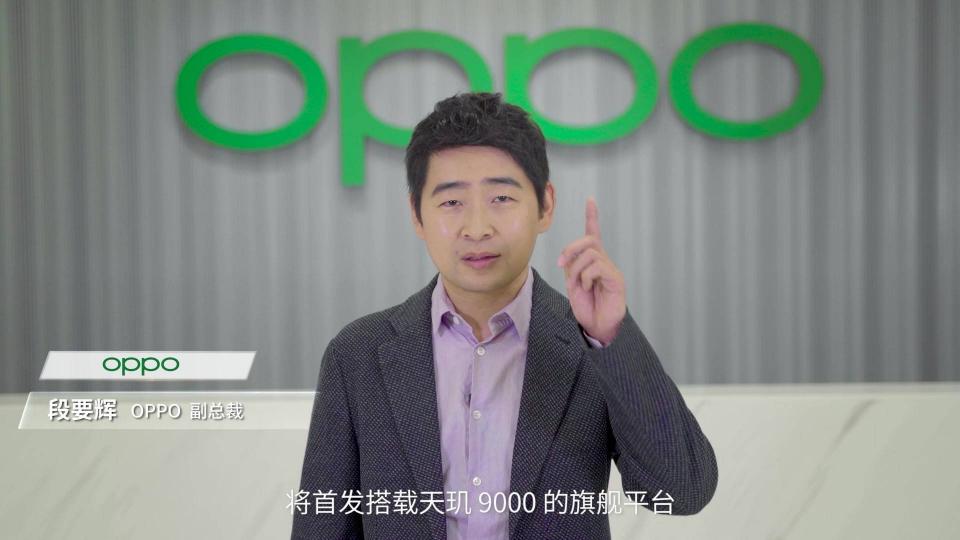 天璣9000首發(fā)終端來了！OPPO官微：OPPO Find X5 Pro天璣版又強又穩(wěn)，跑分破百萬