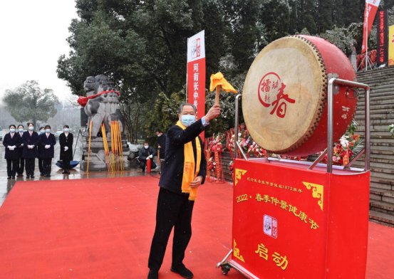 中國處方飄海外，中華藥香代代傳，仲景誕辰1872周年紀(jì)念舉行