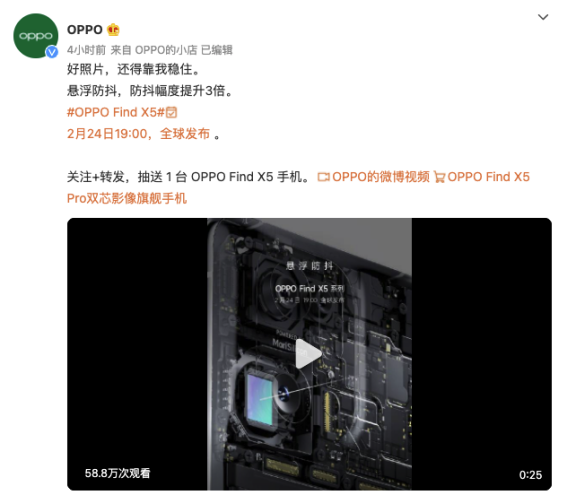 打造史上最強(qiáng)Find影像組合，OPPO Find X5系列迎來多項新突破