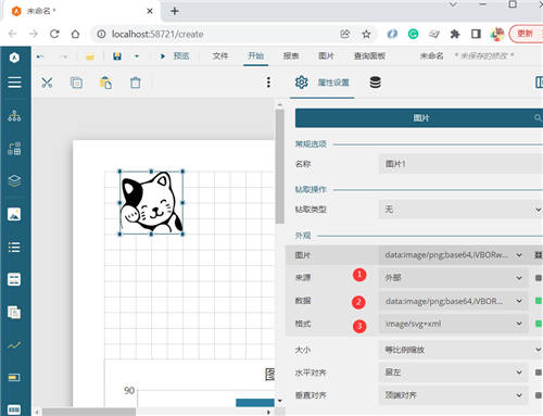 ActiveReports V16.0 新版本發(fā)布，報(bào)表設(shè)計(jì)能力全面提升