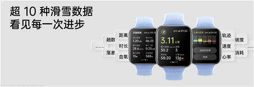 透見專業(yè)實力，OPPO Watch 2冰川湖藍正式發(fā)布