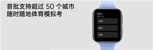 透見專業(yè)實力，OPPO Watch 2冰川湖藍正式發(fā)布