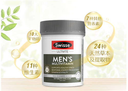 Swisse男士復(fù)合維生素富含多元營養(yǎng)，全面助力男性健康