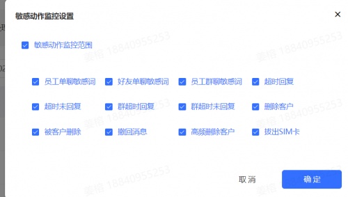 企業(yè)微信SCRM探馬：企業(yè)微信如何助力企業(yè)管理員工