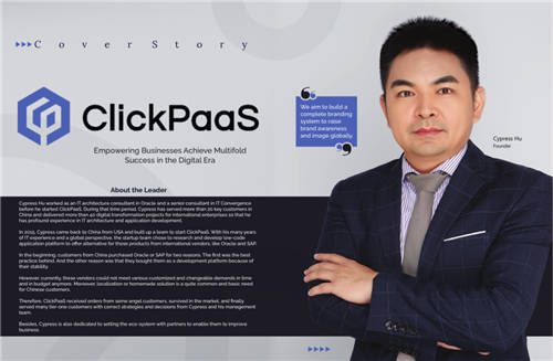 【外媒認證】ClickPaaS實力入選Insights Success低代碼/無代碼開發(fā)平臺Top