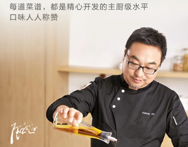 蘇泊爾「主廚料理機(jī)」，帶你品嘗滿滿科技含量的美食佳肴