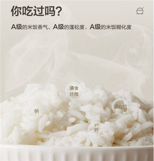 電飯煲哪個牌子好用質(zhì)量好，蘇泊爾創(chuàng)新工藝只為一碗好飯！