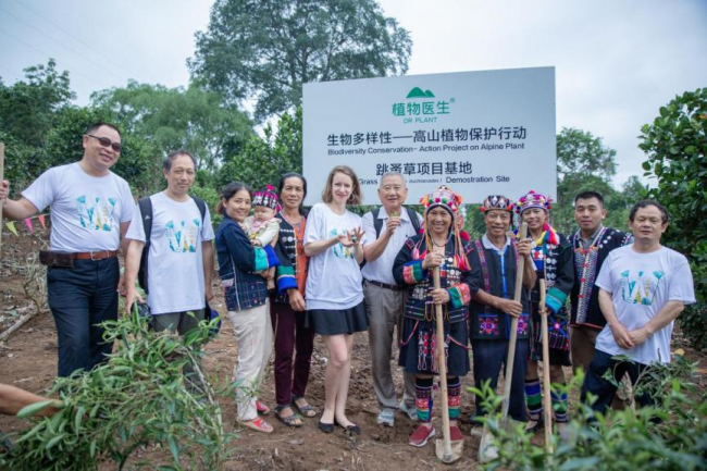 守護(hù)全球生物多樣性，植物醫(yī)生綠色發(fā)展優(yōu)先