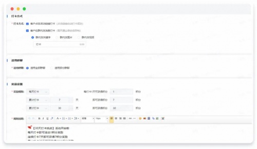 私域運營專家探馬SCRM細數(shù)爆款社群營銷活動