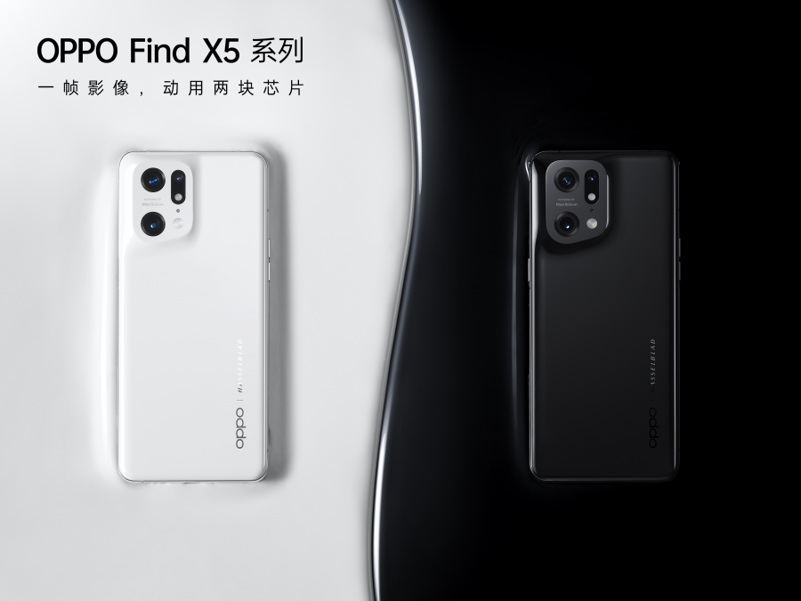 OPPO Find X5系列上市 聯(lián)手天貓超級(jí)品牌日講述“雙芯”故事