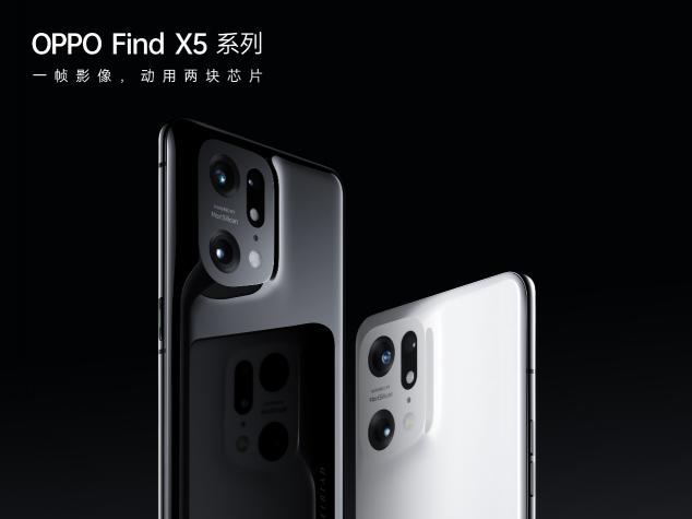 OPPO Find X5系列上市 聯(lián)手天貓超級(jí)品牌日講述“雙芯”故事