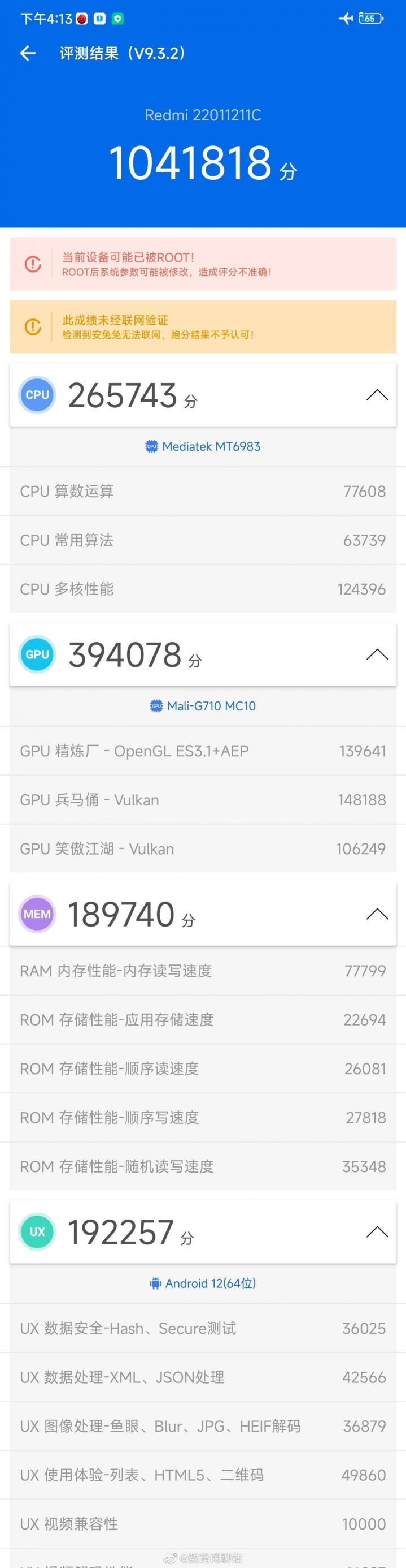 Redmi K50超大杯性能釋放，天璣9000加持，跑分104萬！原神60分鐘59幀！