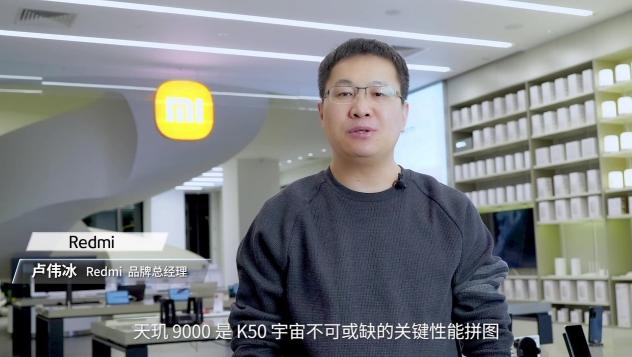 Redmi K50超大杯性能釋放，天璣9000加持，跑分104萬！原神60分鐘59幀！