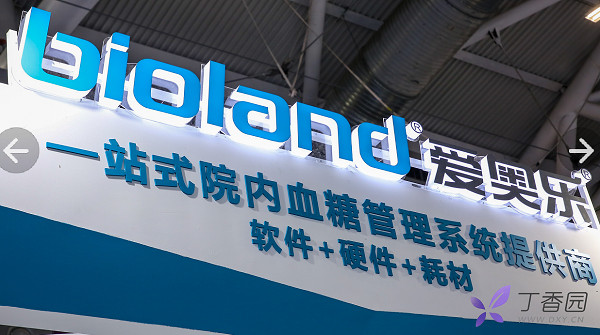 bioland是什么品牌的血糖儀？