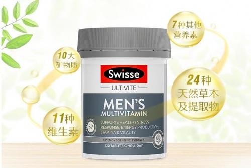 Swisse復(fù)合維生素兼具功效與品質(zhì)，全面守護(hù)男性健康