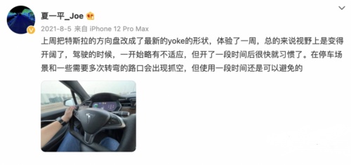 「汽車機器人」是什么？集度汽車即將為我們揭曉答案