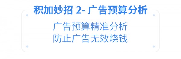 亞馬遜ERP積加3招開啟高效遠程辦公，爆單大賣一往無前