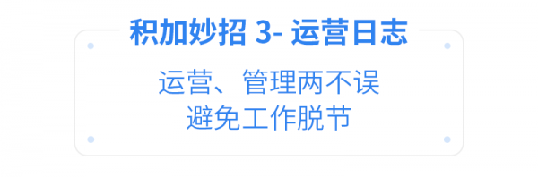 亞馬遜ERP積加3招開啟高效遠程辦公，爆單大賣一往無前