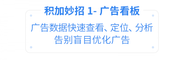 亞馬遜ERP積加3招開啟高效遠程辦公，爆單大賣一往無前