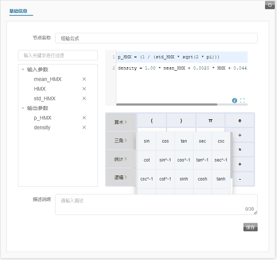 性能更優(yōu)化，天洑軟件智能優(yōu)化AIPOD 2022R1版本正式發(fā)布