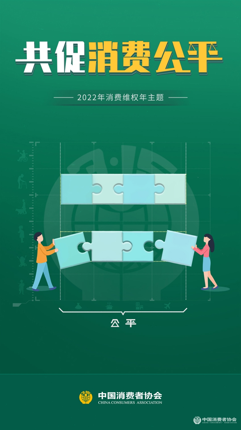 招行信用卡為推動社會消費公平貢獻企業(yè)力量