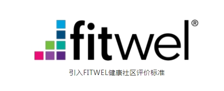 未來(lái)社區(qū)丨奧田集成灶助力深圳國(guó)際住宅展，用創(chuàng)新透視品質(zhì)家居生活！