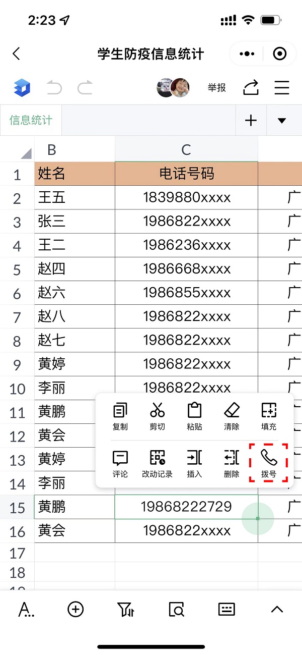 抗擊疫情 金山文檔向全網(wǎng)用戶送出免費(fèi)會(huì)員