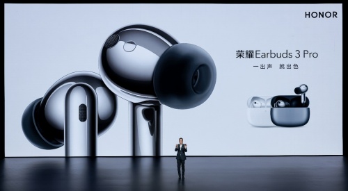 榮耀Earbuds 3 Pro發(fā)布 旗艦音質(zhì)受全球權(quán)威音樂和娛樂媒體billboard公告牌認可