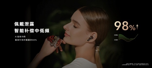 榮耀Earbuds 3 Pro發(fā)布 旗艦音質(zhì)受全球權(quán)威音樂和娛樂媒體billboard公告牌認可