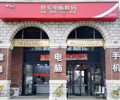 實(shí)習(xí)生逆襲成店長(zhǎng)，京東電腦數(shù)碼店成大學(xué)生高質(zhì)量就業(yè)的“香餑餑”