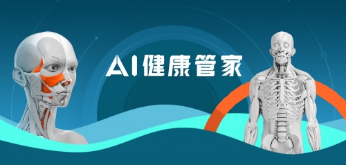 長(zhǎng)信康和以創(chuàng)新賦能健康魔方APP，構(gòu)建數(shù)字健康行業(yè)新生態(tài)