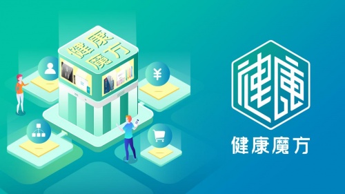 長(zhǎng)信康和以創(chuàng)新賦能健康魔方APP，構(gòu)建數(shù)字健康行業(yè)新生態(tài)