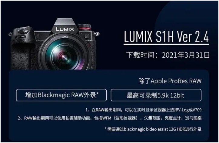 未來(lái)可期 寫(xiě)在松下LUMIX S全畫(huà)幅微單三周年