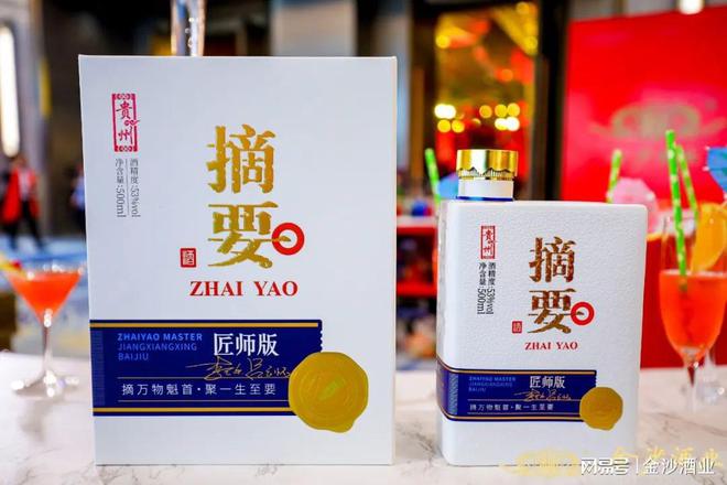 金沙酒業(yè)：千萬大商鑄就“百億金沙”前進之路