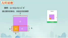 “雙減”在行動：看這些學(xué)校如何落地