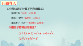 “雙減”在行動：看這些學(xué)校如何落地