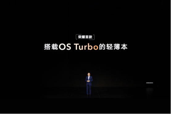 榮耀筆記本首次搭載OS Turbo技術(shù)，全新榮耀MagicBook 14性能時(shí)刻在線865.jpg