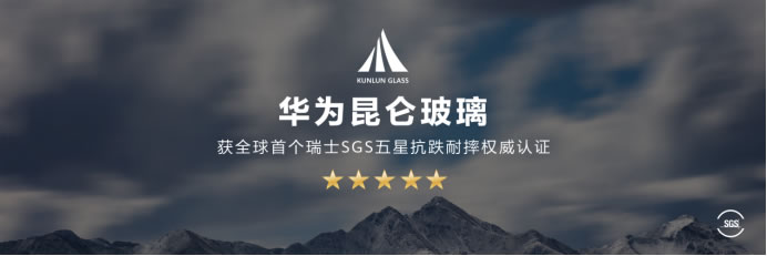 【Mate50體驗向】黑科技旗艦王者華為Mate50系列正式發(fā)布，以極致創(chuàng)新解鎖高端旗艦新體驗(1)(1)1124.jpg