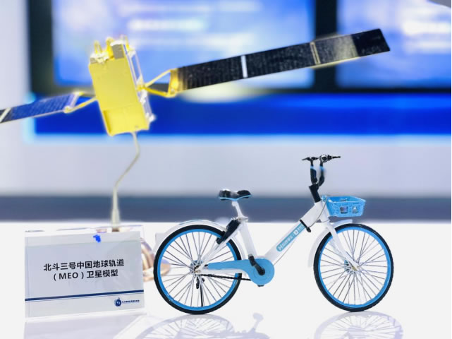 哈啰高精度定位單車方案獲工信部5G應用大賽專題賽一等獎.jpg