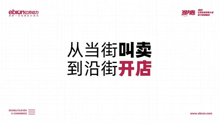 抖音短視頻、直播等基于內(nèi)容、興趣推薦算法的電商模型.jpg