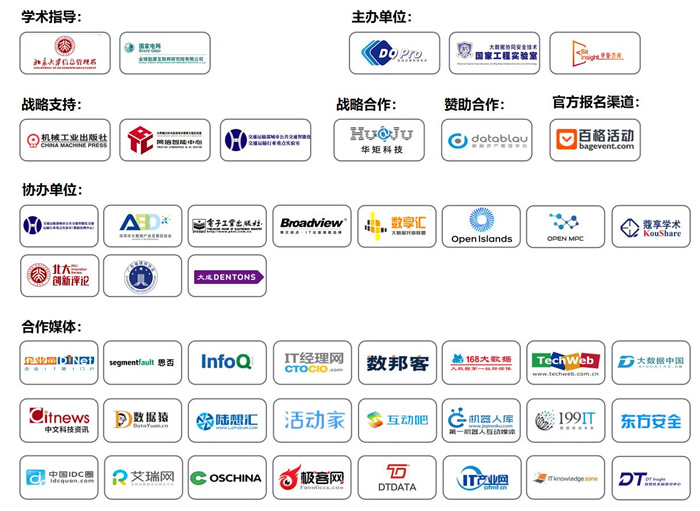 組織機構(gòu).jpg