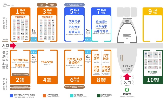 亞洲首個(gè)定制改裝汽車展覽會(huì)將在深圳隆重揭幕4.jpg