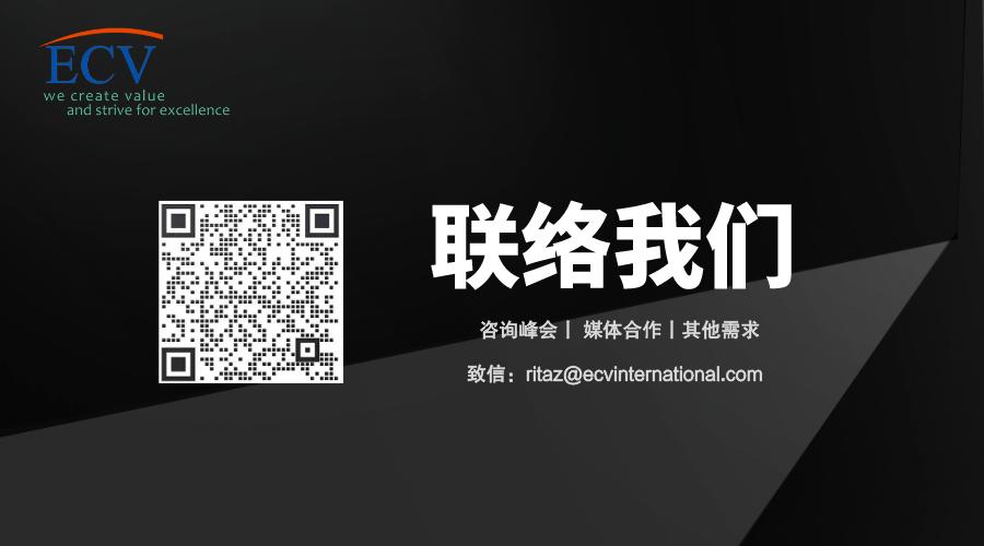 關(guān)于舉辦2023年中國可持續(xù)塑料峰會(huì)的通知2.jpg