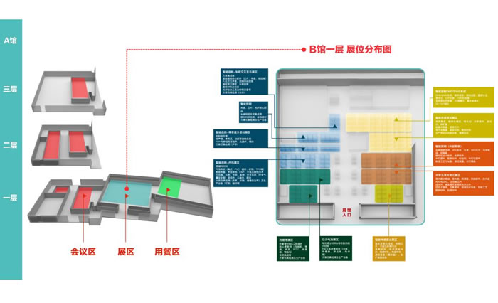 EAC2023易貿自動駕駛和新能源汽車產業(yè)展展位分布圖.jpg